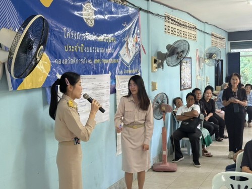 ทน.แม่สอด จัดทำแผนพัฒนาชุมชน ปีงบประมาณ 2569 ของชุมชนบ้านทุ่ง เพื่อรับฟังปัญหาความต้องการของประชาชน