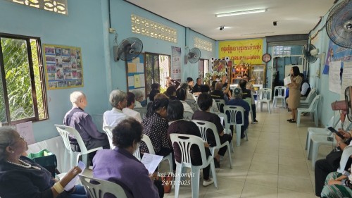 ทน.แม่สอด จัดทำแผนพัฒนาชุมชน ปีงบประมาณ 2569 ของชุมชนบ้านทุ่ง เพื่อรับฟังปัญหาความต้องการของประชาชน