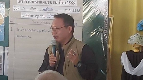 ทน.แม่สอด จัดทำแผนพัฒนาชุมชน ปีงบประมาณ 2569 ของชุมชนสักทอง เพื่อรับฟังปัญหาความต้องการของประชาชน