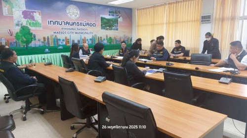 ทน.แม่สอด ร่วมให้การต้อนรับคณะจากสำนักงานอัยการคุ้มครองสิทธิและช่วยเหลือทางกฎหมายและการบังคับคดีจังหวัดตาก (สาขาแม่สอด)