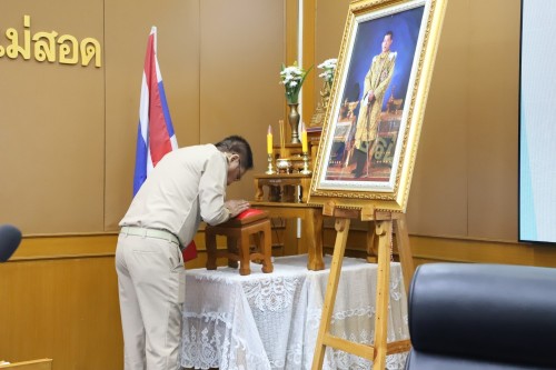 สภาเทศบาลนครแม่สอด จัดประชุมสภาเทศบาลนครแม่สอด สมัยประชุมวิสามัญ สมัยที่ 4 ประจำปี 2568