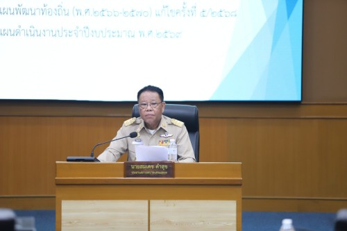 สภาเทศบาลนครแม่สอด จัดประชุมสภาเทศบาลนครแม่สอด สมัยประชุมวิสามัญ สมัยที่ 4 ประจำปี 2568