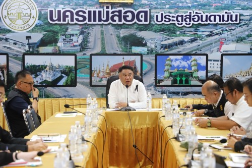 เทศบาลนครแม่สอด จัดประชุมหัวหน้าส่วนราชการ ครั้งที่ 9/2568 ประจำเดือนพฤศจิกายน พ.ศ.2568 