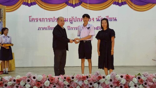 ทน.แม่สอด เข้าร่วมการประชุมผู้ปกครองนักเรียนโรงเรียนเทศบาลเฉลิมพระเกียรติสมเด็จพระเทพรัตนราชสุดา ฯ สยามบรมราชกุมารี ภาคเรียนที่ 2 ประจำปีการศึกษา 2568