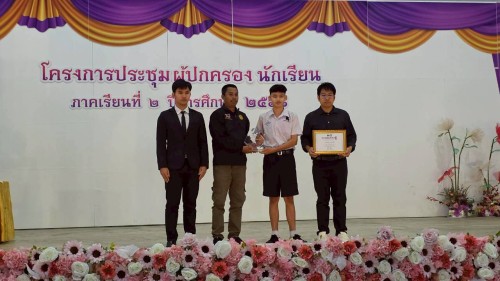 ทน.แม่สอด เข้าร่วมการประชุมผู้ปกครองนักเรียนโรงเรียนเทศบาลเฉลิมพระเกียรติสมเด็จพระเทพรัตนราชสุดา ฯ สยามบรมราชกุมารี ภาคเรียนที่ 2 ประจำปีการศึกษา 2568