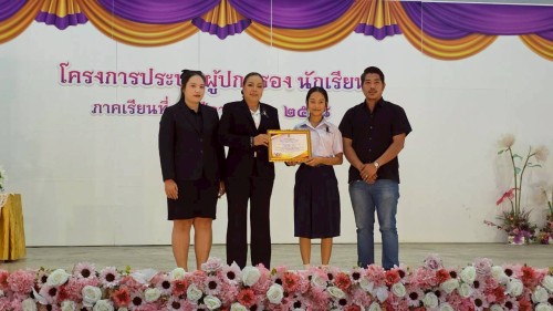 ทน.แม่สอด เข้าร่วมการประชุมผู้ปกครองนักเรียนโรงเรียนเทศบาลเฉลิมพระเกียรติสมเด็จพระเทพรัตนราชสุดา ฯ สยามบรมราชกุมารี ภาคเรียนที่ 2 ประจำปีการศึกษา 2568