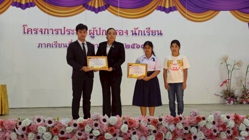 ทน.แม่สอด เข้าร่วมการประชุมผู้ปกครองนักเรียนโรงเรียนเทศบาลเฉลิมพระเกียรติสมเด็จพระเทพรัตนราชสุดา ฯ สยามบรมราชกุมารี ภาคเรียนที่ 2 ประจำปีการศึกษา 2568