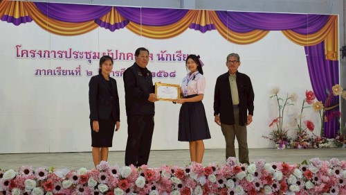 ทน.แม่สอด เข้าร่วมการประชุมผู้ปกครองนักเรียนโรงเรียนเทศบาลเฉลิมพระเกียรติสมเด็จพระเทพรัตนราชสุดา ฯ สยามบรมราชกุมารี ภาคเรียนที่ 2 ประจำปีการศึกษา 2568