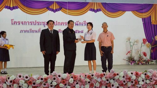 ทน.แม่สอด เข้าร่วมการประชุมผู้ปกครองนักเรียนโรงเรียนเทศบาลเฉลิมพระเกียรติสมเด็จพระเทพรัตนราชสุดา ฯ สยามบรมราชกุมารี ภาคเรียนที่ 2 ประจำปีการศึกษา 2568