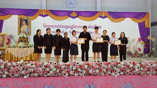 ทน.แม่สอด เข้าร่วมการประชุมผู้ปกครองนักเรียนโรงเรียนเทศบาลเฉลิมพระเกียรติสมเด็จพระเทพรัตนราชสุดา ฯ สยามบรมราชกุมารี ภาคเรียนที่ 2 ประจำปีการศึกษา 2568