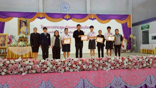 ทน.แม่สอด เข้าร่วมการประชุมผู้ปกครองนักเรียนโรงเรียนเทศบาลเฉลิมพระเกียรติสมเด็จพระเทพรัตนราชสุดา ฯ สยามบรมราชกุมารี ภาคเรียนที่ 2 ประจำปีการศึกษา 2568