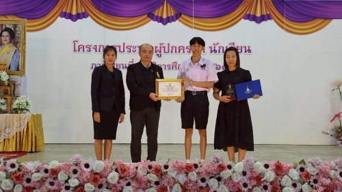 ทน.แม่สอด เข้าร่วมการประชุมผู้ปกครองนักเรียนโรงเรียนเทศบาลเฉลิมพระเกียรติสมเด็จพระเทพรัตนราชสุดา ฯ สยามบรมราชกุมารี ภาคเรียนที่ 2 ประจำปีการศึกษา 2568