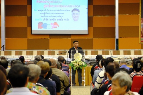 เทศบาลนครแม่สอด ร่วมกิจกรรมมอบเสื้อกันหนาว ส่งต่อความอบอุ่น สู่หัวใจชาวเทศบาลนครแม่สอด