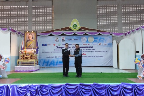 ทน.แม่สอด ร่วมพิธีปิดการแข่งขันกีฬาวิทยุการบิน ฯ มินิวอลเลย์บอล ชิงชนะเลิศแห่งประเทศไทย ครั้งที่ 25 (ปีที่ 43) ประจำปี 2568 ชิงถ้วยพระราชทานสมเด็จพระกนิษฐาธิราชเจ้า กรมสมเด็จพระเทพรัตนราชสุดา ฯ สยามบรมราชกุมารี