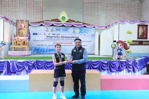 ทน.แม่สอด ร่วมพิธีปิดการแข่งขันกีฬาวิทยุการบิน ฯ มินิวอลเลย์บอล ชิงชนะเลิศแห่งประเทศไทย ครั้งที่ 25 (ปีที่ 43) ประจำปี 2568 ชิงถ้วยพระราชทานสมเด็จพระกนิษฐาธิราชเจ้า กรมสมเด็จพระเทพรัตนราชสุดา ฯ สยามบรมราชกุมารี