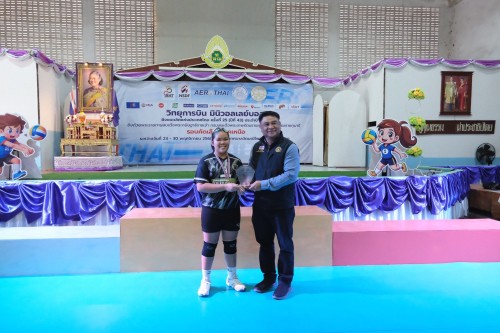 ทน.แม่สอด ร่วมพิธีปิดการแข่งขันกีฬาวิทยุการบิน ฯ มินิวอลเลย์บอล ชิงชนะเลิศแห่งประเทศไทย ครั้งที่ 25 (ปีที่ 43) ประจำปี 2568 ชิงถ้วยพระราชทานสมเด็จพระกนิษฐาธิราชเจ้า กรมสมเด็จพระเทพรัตนราชสุดา ฯ สยามบรมราชกุมารี