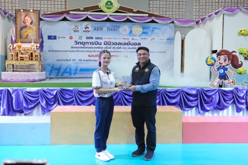 ทน.แม่สอด ร่วมพิธีปิดการแข่งขันกีฬาวิทยุการบิน ฯ มินิวอลเลย์บอล ชิงชนะเลิศแห่งประเทศไทย ครั้งที่ 25 (ปีที่ 43) ประจำปี 2568 ชิงถ้วยพระราชทานสมเด็จพระกนิษฐาธิราชเจ้า กรมสมเด็จพระเทพรัตนราชสุดา ฯ สยามบรมราชกุมารี