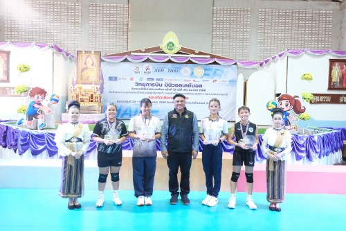 ทน.แม่สอด ร่วมพิธีปิดการแข่งขันกีฬาวิทยุการบิน ฯ มินิวอลเลย์บอล ชิงชนะเลิศแห่งประเทศไทย ครั้งที่ 25 (ปีที่ 43) ประจำปี 2568 ชิงถ้วยพระราชทานสมเด็จพระกนิษฐาธิราชเจ้า กรมสมเด็จพระเทพรัตนราชสุดา ฯ สยามบรมราชกุมารี