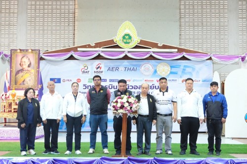 ทน.แม่สอด ร่วมพิธีปิดการแข่งขันกีฬาวิทยุการบิน ฯ มินิวอลเลย์บอล ชิงชนะเลิศแห่งประเทศไทย ครั้งที่ 25 (ปีที่ 43) ประจำปี 2568 ชิงถ้วยพระราชทานสมเด็จพระกนิษฐาธิราชเจ้า กรมสมเด็จพระเทพรัตนราชสุดา ฯ สยามบรมราชกุมารี