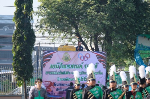 ทน.แม่สอด ร่วมพิธีเปิดการแข่งขันกีฬาสี มณีไพรสณฑ์ เกมส์ การแข่งขันกีฬา – กรีฑานักเรียน ของโรงเรียนเทศบาลวัดมณีไพรสณฑ์ ปีการศึกษา 2568