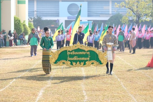ทน.แม่สอด ร่วมพิธีเปิดการแข่งขันกีฬาสี มณีไพรสณฑ์ เกมส์ การแข่งขันกีฬา – กรีฑานักเรียน ของโรงเรียนเทศบาลวัดมณีไพรสณฑ์ ปีการศึกษา 2568