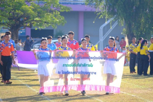 ทน.แม่สอด ร่วมพิธีเปิดการแข่งขันกีฬาสีภายใน “บุญญาวาสเกมส์” ของโรงเรียนเทศบาลวัดบุญญาวาส ประจำปีการศึกษา 2568