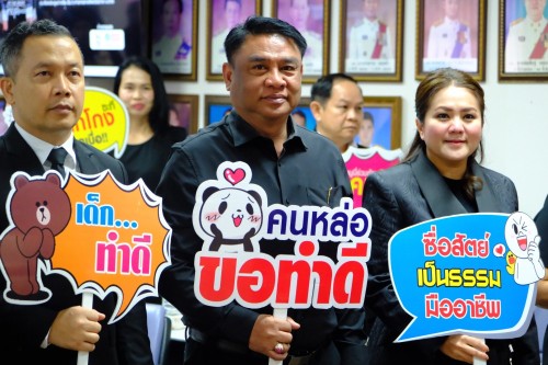 ทน.แม่สอด ร่วมประชุมคณะกรรมการผลักดันการดำเนินงานตามแผนแม่บทภายใต้ยุทธศาสตร์ชาติประเด็นการต่อต้านการทุจริตและประพฤติมิชอบ จังหวัดตาก ครั้งที่ 4/2568