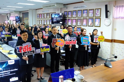 ทน.แม่สอด ร่วมประชุมคณะกรรมการผลักดันการดำเนินงานตามแผนแม่บทภายใต้ยุทธศาสตร์ชาติประเด็นการต่อต้านการทุจริตและประพฤติมิชอบ จังหวัดตาก ครั้งที่ 4/2568