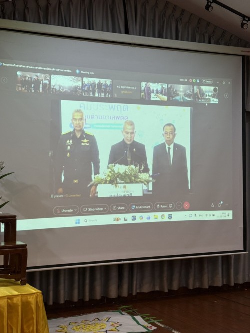 เทศบาลนครแม่สอด เข้าร่วมพิธีเปิดโครงการรวมพลังอาสาสมัครคุมประพฤติร่วมต้านยาเสพติด