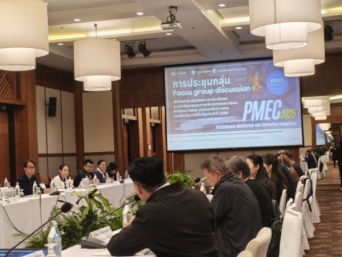 ทน.แม่สอด เข้าร่วมการประชุมสนทนากลุ่ม (Focus Group Discussion) ด้านกิจการโทรทัศน์ และการคุ้มครองผู้บริโภค และการส่งเสริมเสรีภาพของประชาชน