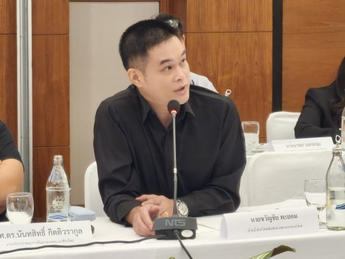 ทน.แม่สอด เข้าร่วมการประชุมสนทนากลุ่ม (Focus Group Discussion) ด้านกิจการโทรทัศน์ และการคุ้มครองผู้บริโภค และการส่งเสริมเสรีภาพของประชาชน