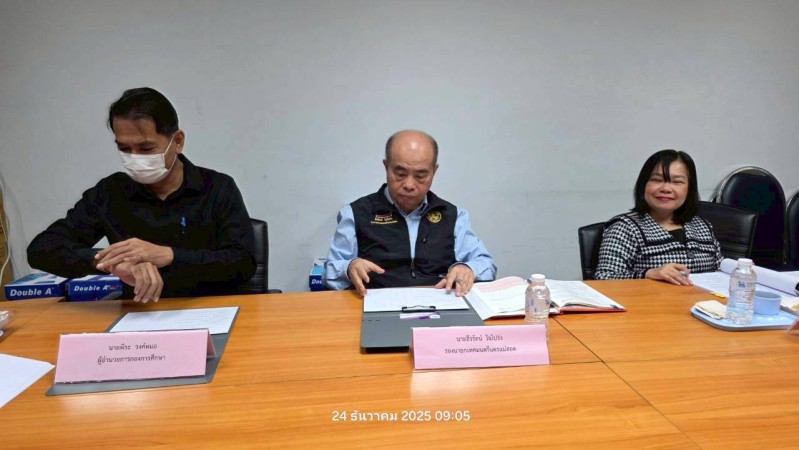 LINE_ALBUM_งานภารกิจ_251224_4_0