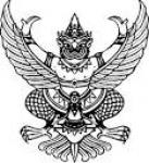 ประกาศราคากลางการจัดซื้อครุภัณฑ์การศึกษา จำนวน 6 รายการ