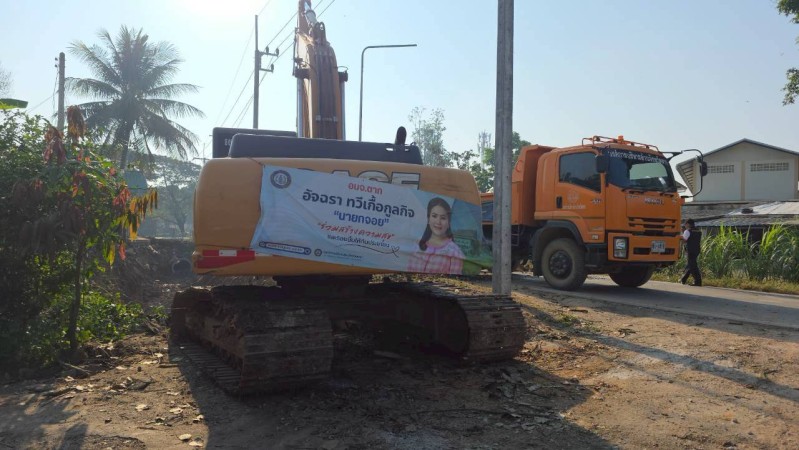 LINE_ALBUM_เฉพาะกิจ02_260115_2