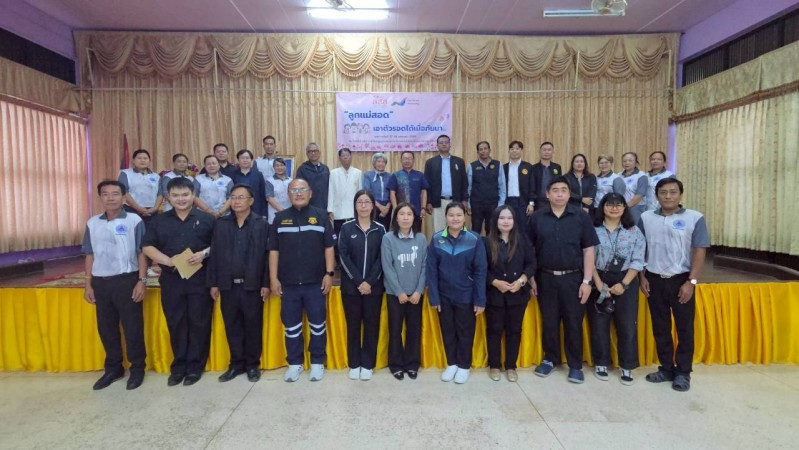 LINE_ALBUM_เฉพาะกิจ02_260127_14