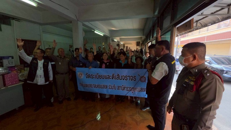 LINE_ALBUM_ภารกิจ_260128_66