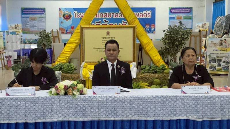 LINE_ALBUM_รวมมิตร ภารกิจ ผู้บริหาร_260219_41