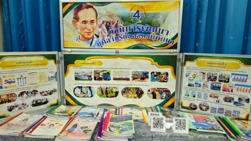 LINE_ALBUM_รวมมิตร ภารกิจ ผู้บริหาร_260219_49