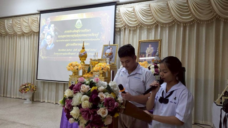 LINE_ALBUM_รวมมิตร ภารกิจ ผู้บริหาร_260219_35