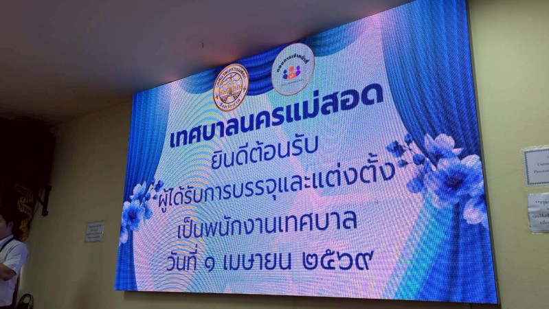 LINE_ALBUM_เฉพาะกิจ_260401_6_0