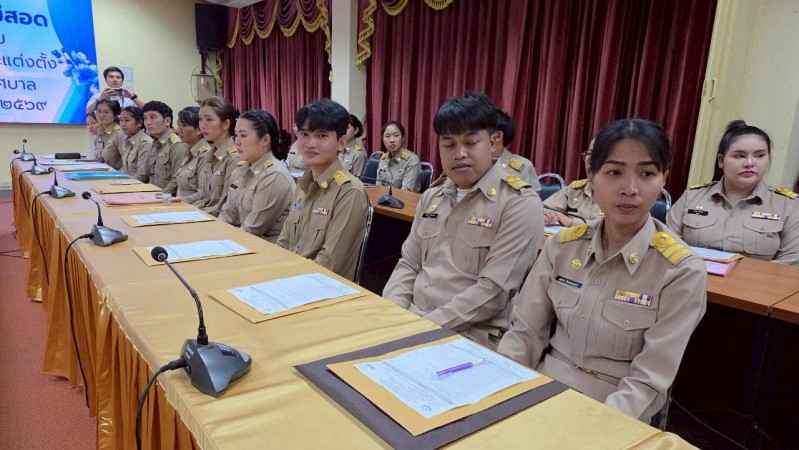 LINE_ALBUM_เฉพาะกิจ_260401_32_0