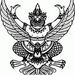 ประกาศเทศบาลนครแม่สอด  เรื่อง  สอบราคาจ้างโครงการก่อสร้างถนนแอสฟัลท์ติกคอนกรีต ซอยศรีเวียง