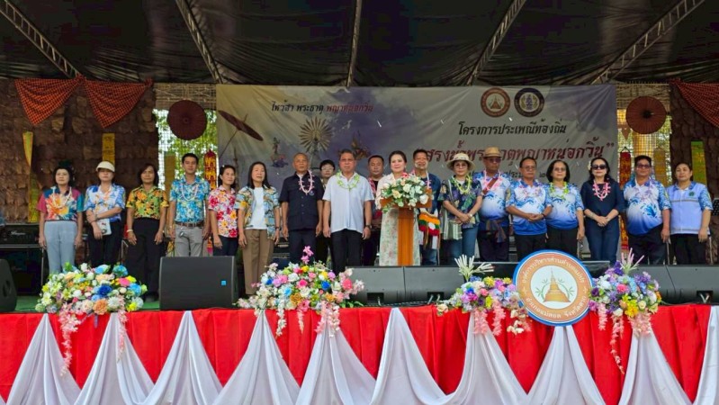 LINE_ALBUM_18042026_260420_18