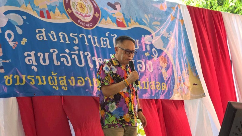 LINE_ALBUM_ภารกิจผู้บริหาร_260422_7