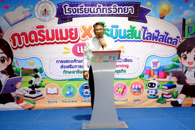 LINE_ALBUM_งานเดือน พ.ค.69_260508_14