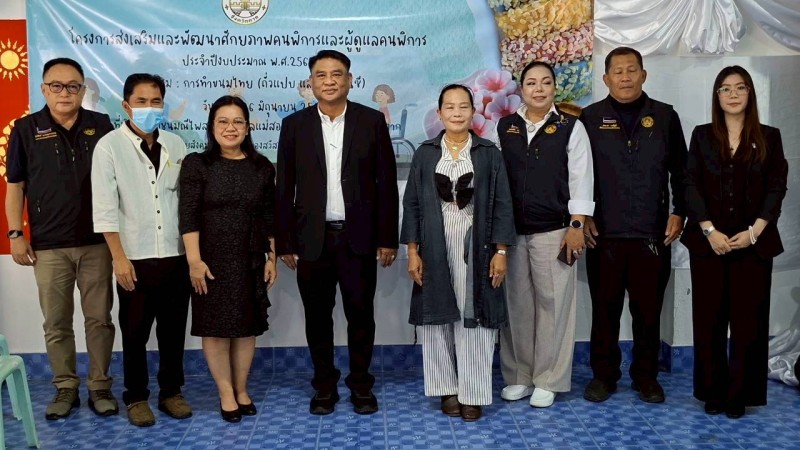 LINE_ALBUM_งานทั่วไป5_260626_5