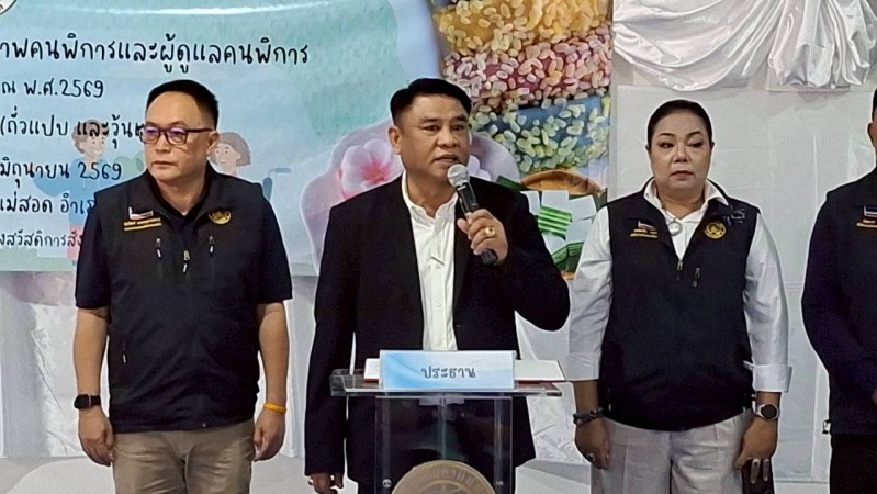 LINE_ALBUM_งานทั่วไป5_260626_11