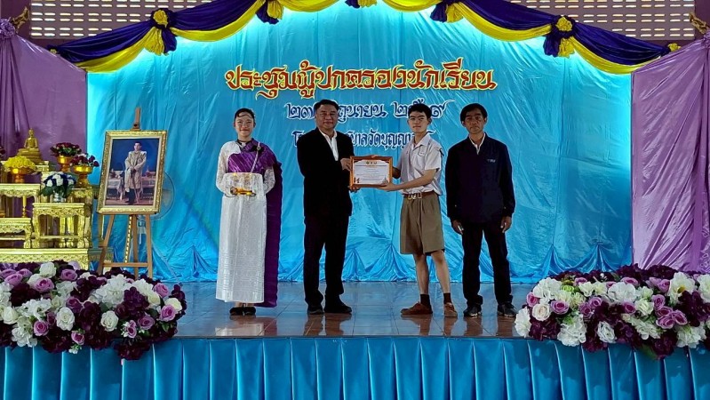 LINE_ALBUM_ประชุม01_260629_35