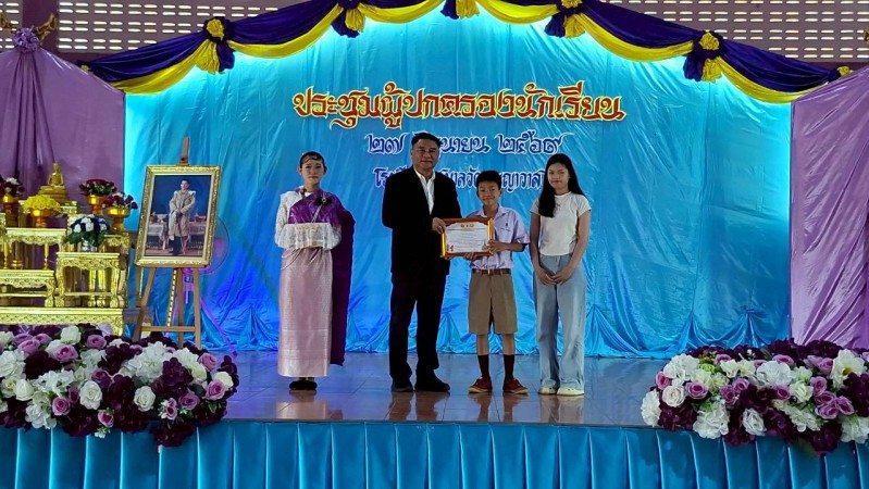 LINE_ALBUM_ประชุม01_260629_38
