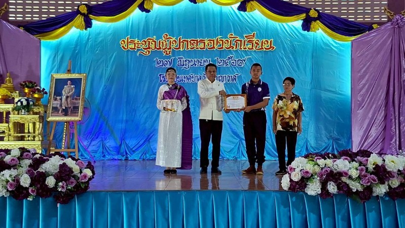 LINE_ALBUM_ประชุม01_260629_43